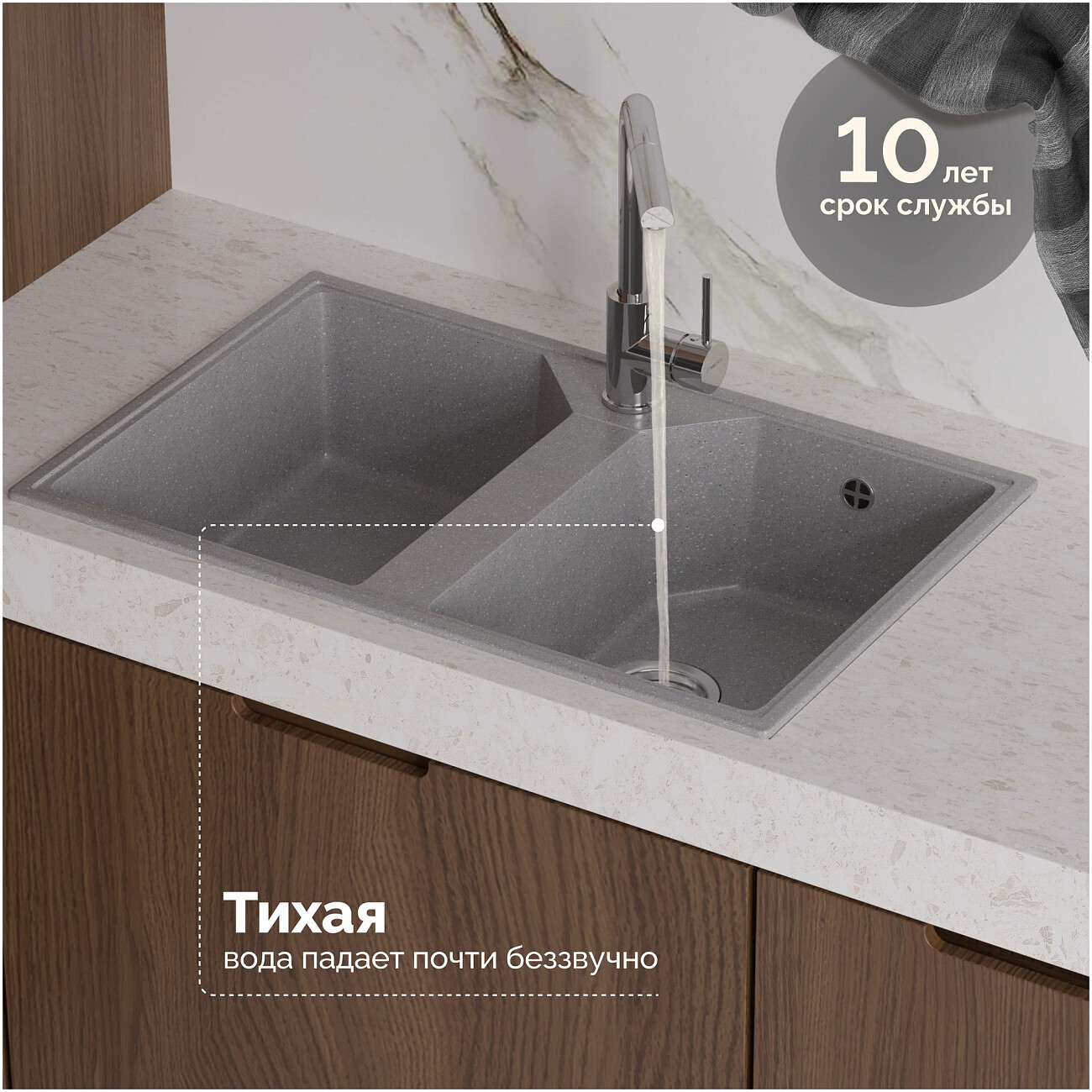 Мойка кухонная из искусственного мрамора двойная серая Domaci "Палермо" PR-770-003 - изображение 3