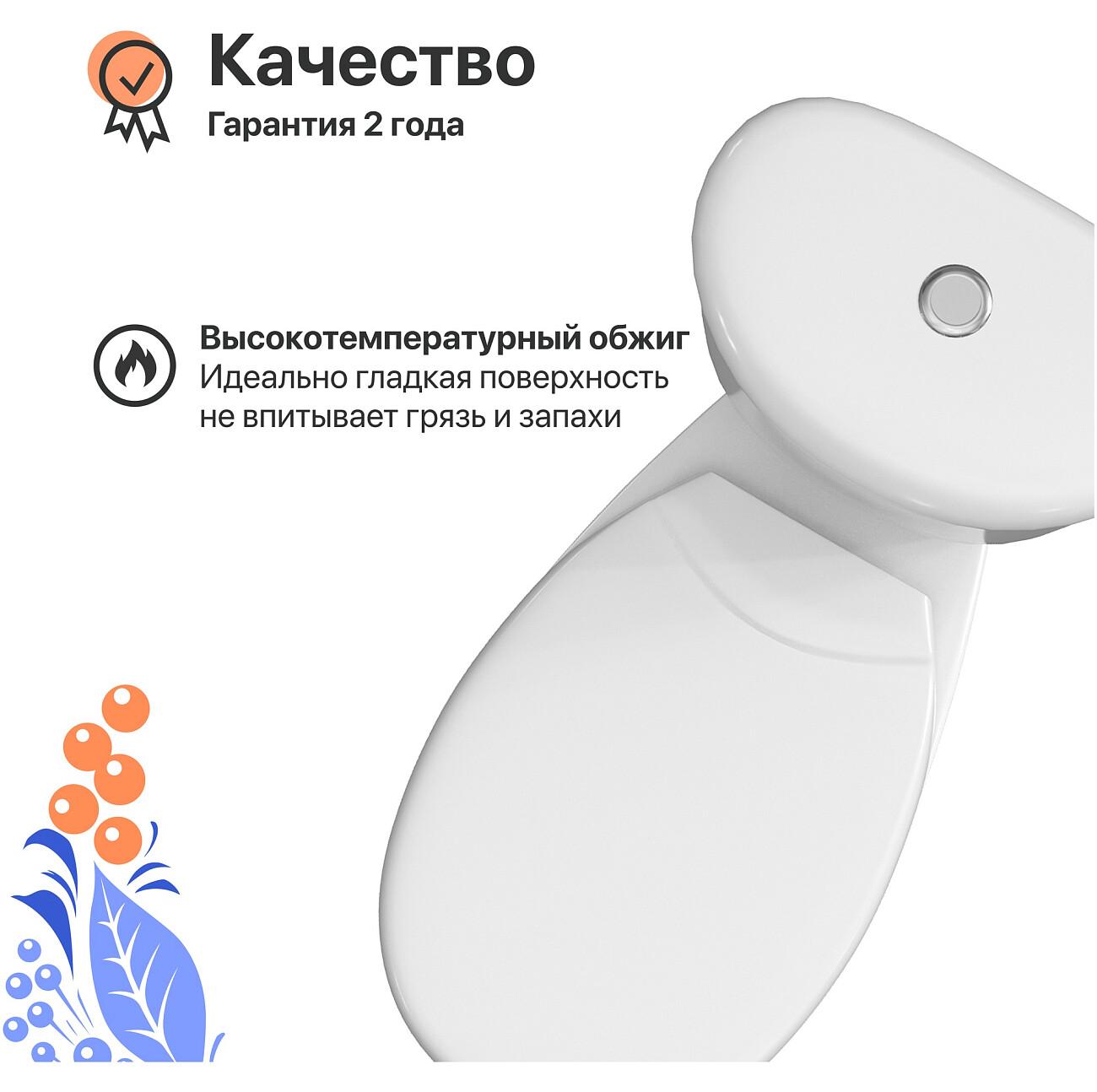 Унитаз напольный овальный белый Diwo "Архангельск" AR0005 - изображение 6