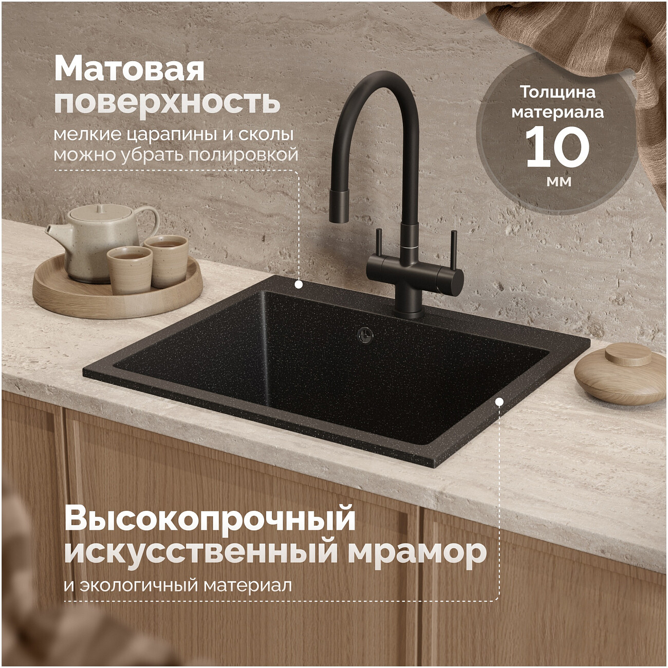 Мойка кухонная черная Domaci "Болонья" М-44-002 - изображение 4