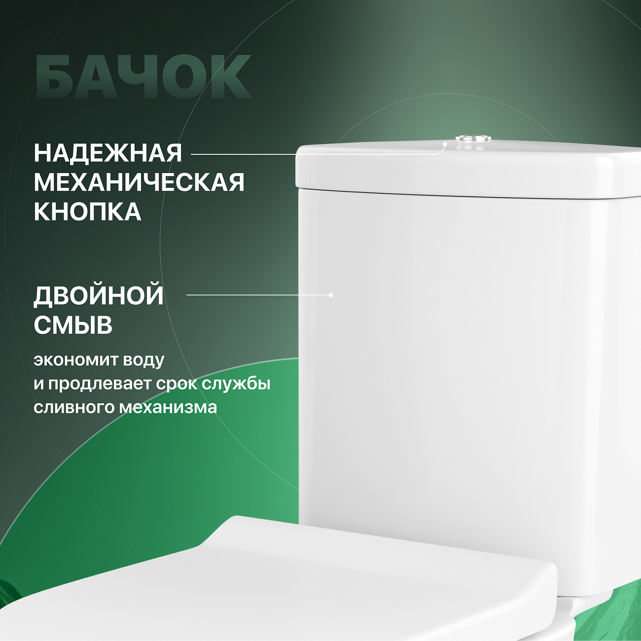 Унитаз напольный с микролифтом белый Stworki "Молде" 6006-6004 - изображение 4