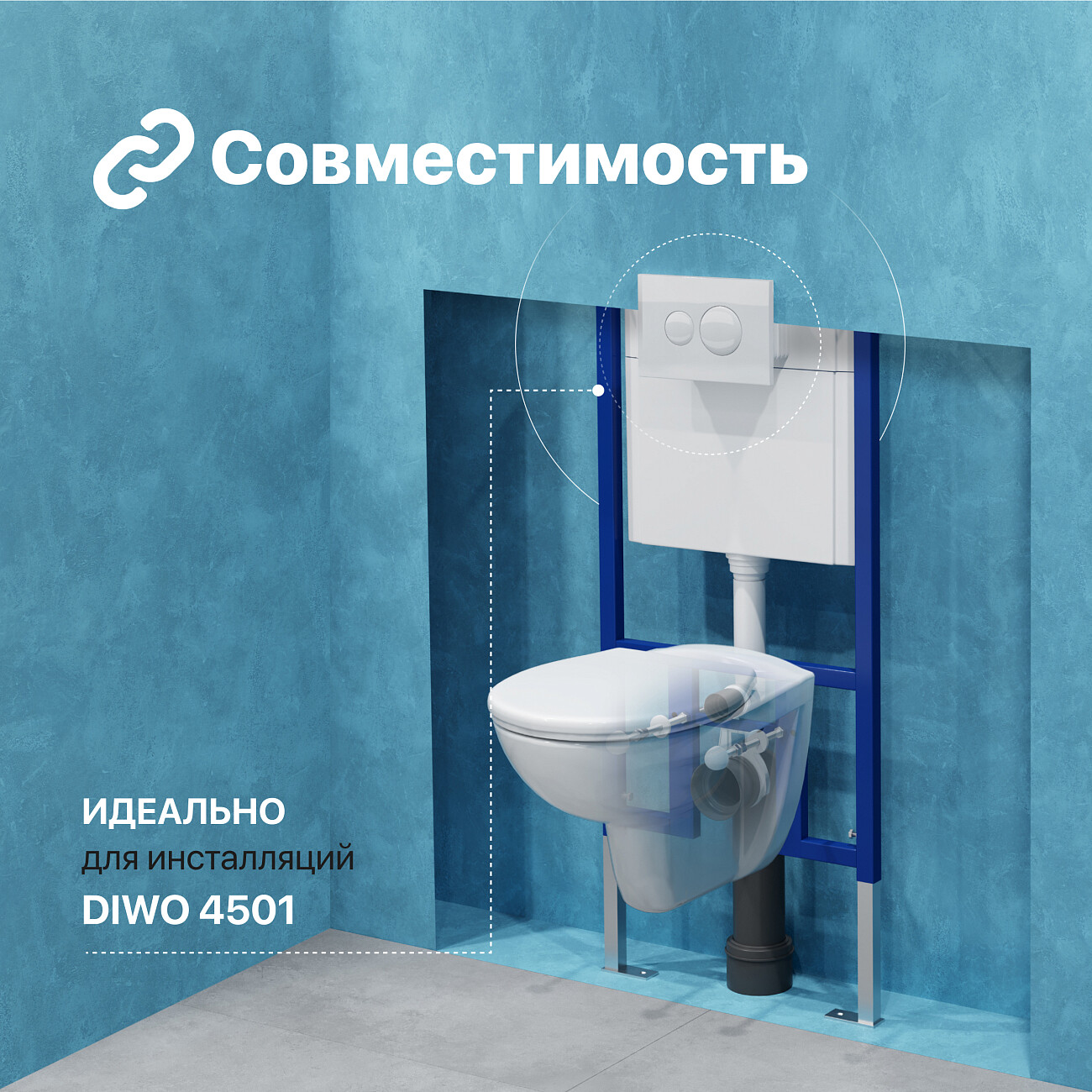 Кнопка смыва для унитаза белая Diwo 7310 - изображение 5