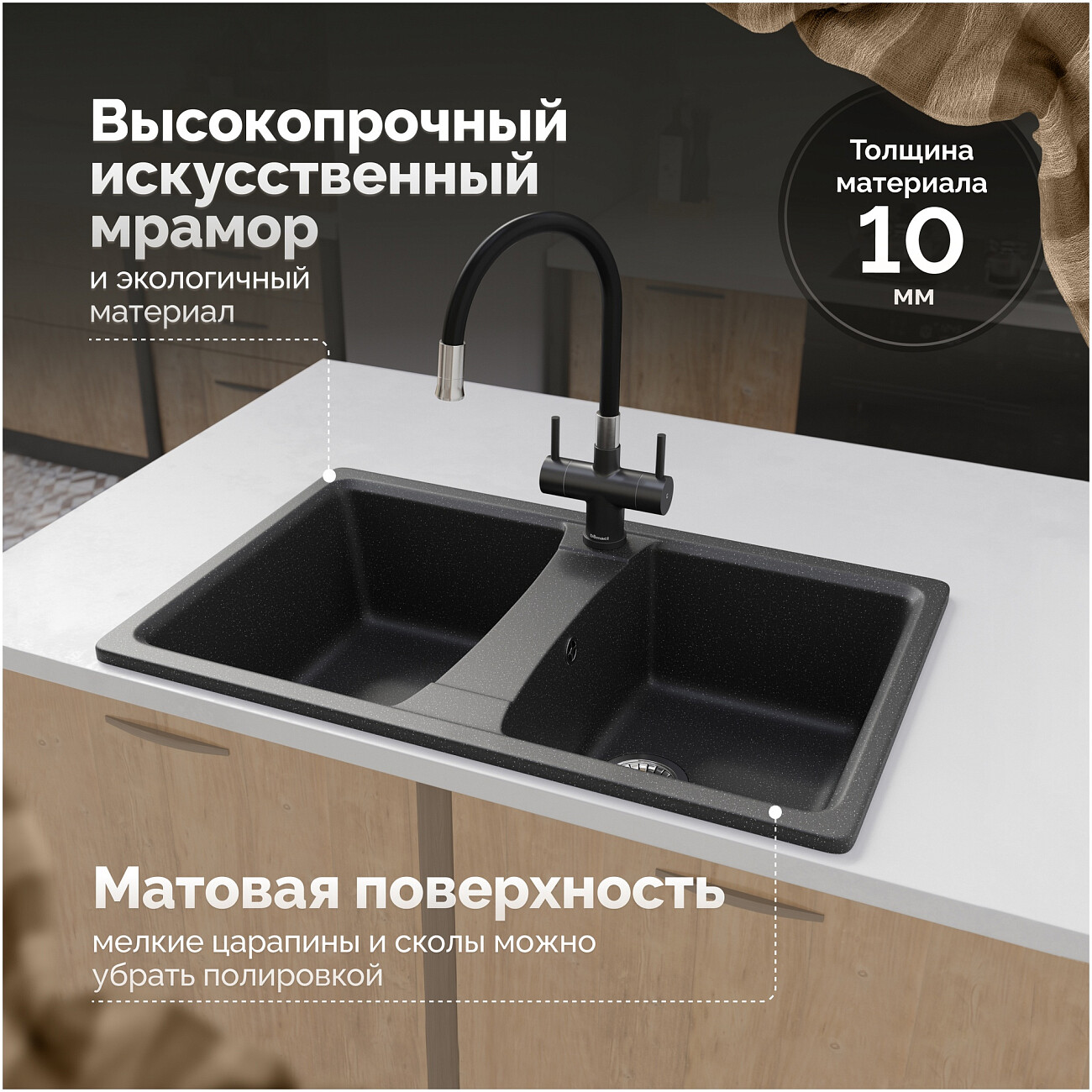 Мойка кухонная черная Domaci "Болонья" М-26-002 - изображение 4