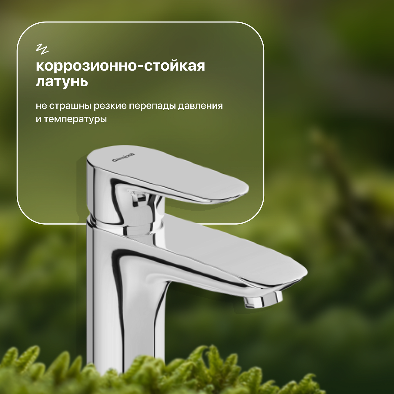 Смеситель для раковины однорычажный хром Stworki "Драммен" HFDR21000 - изображение 6