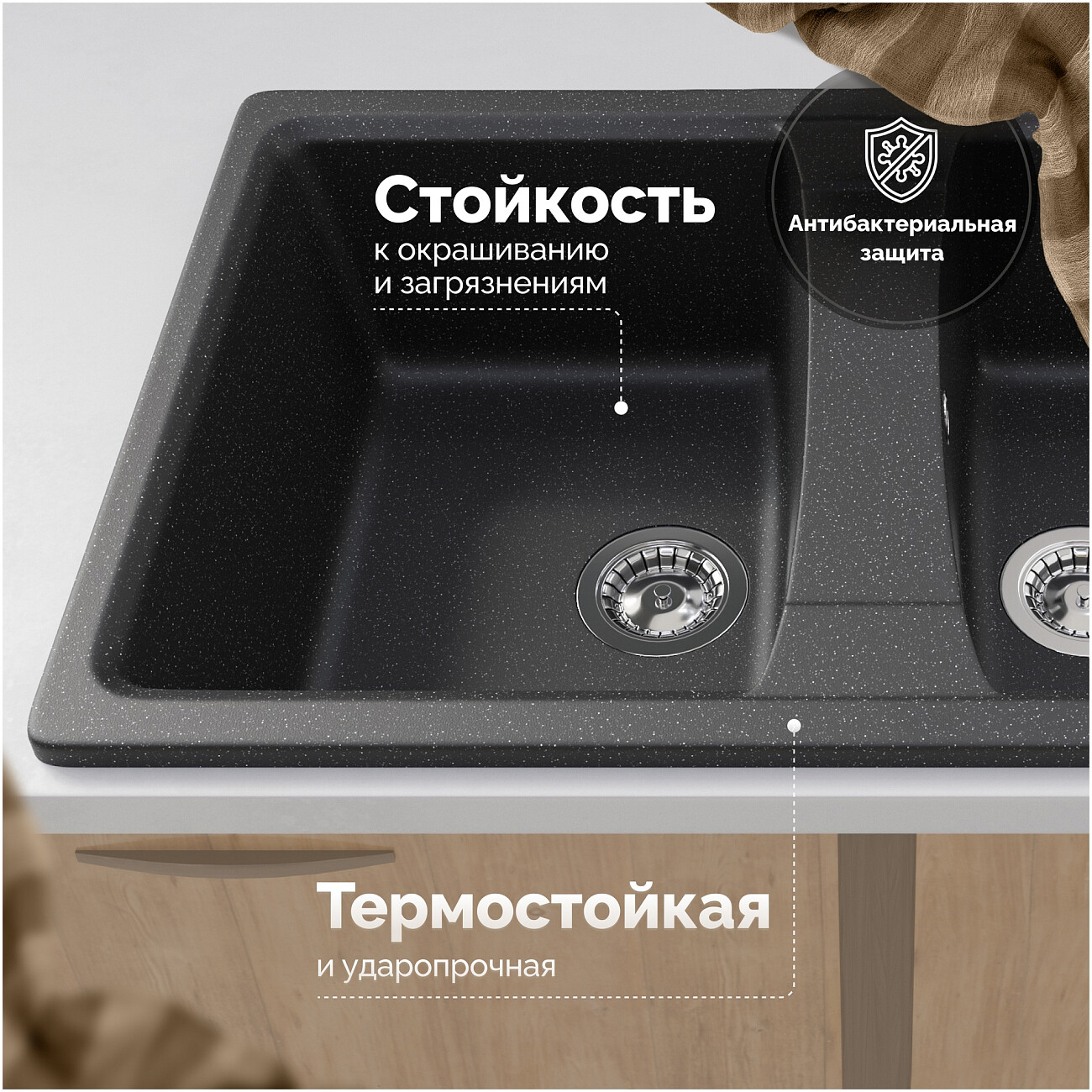 Мойка кухонная черная Domaci "Болонья" М-26-002 - изображение 3