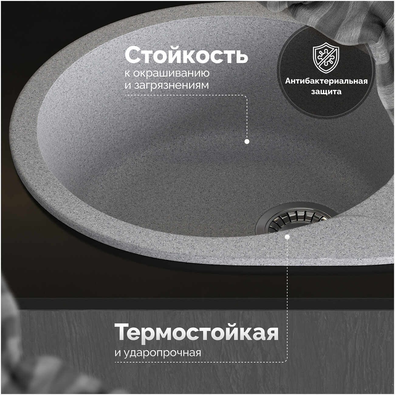 Мойка кухонная серая Domaci "Болонья" М-10-005 - изображение 3