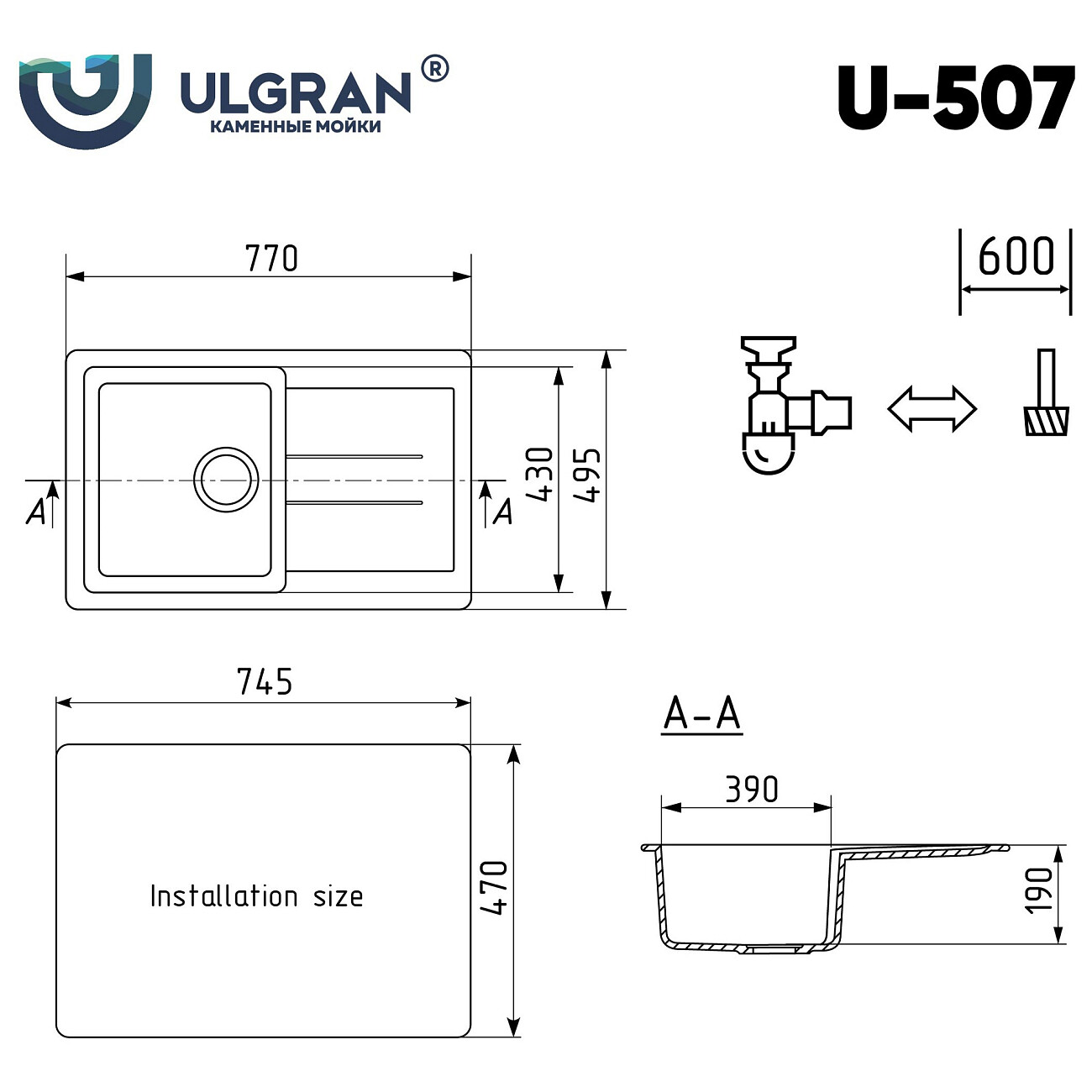 Мойка кухонная из искусственного мрамора черная Ulgran U-507-308 - изображение 2