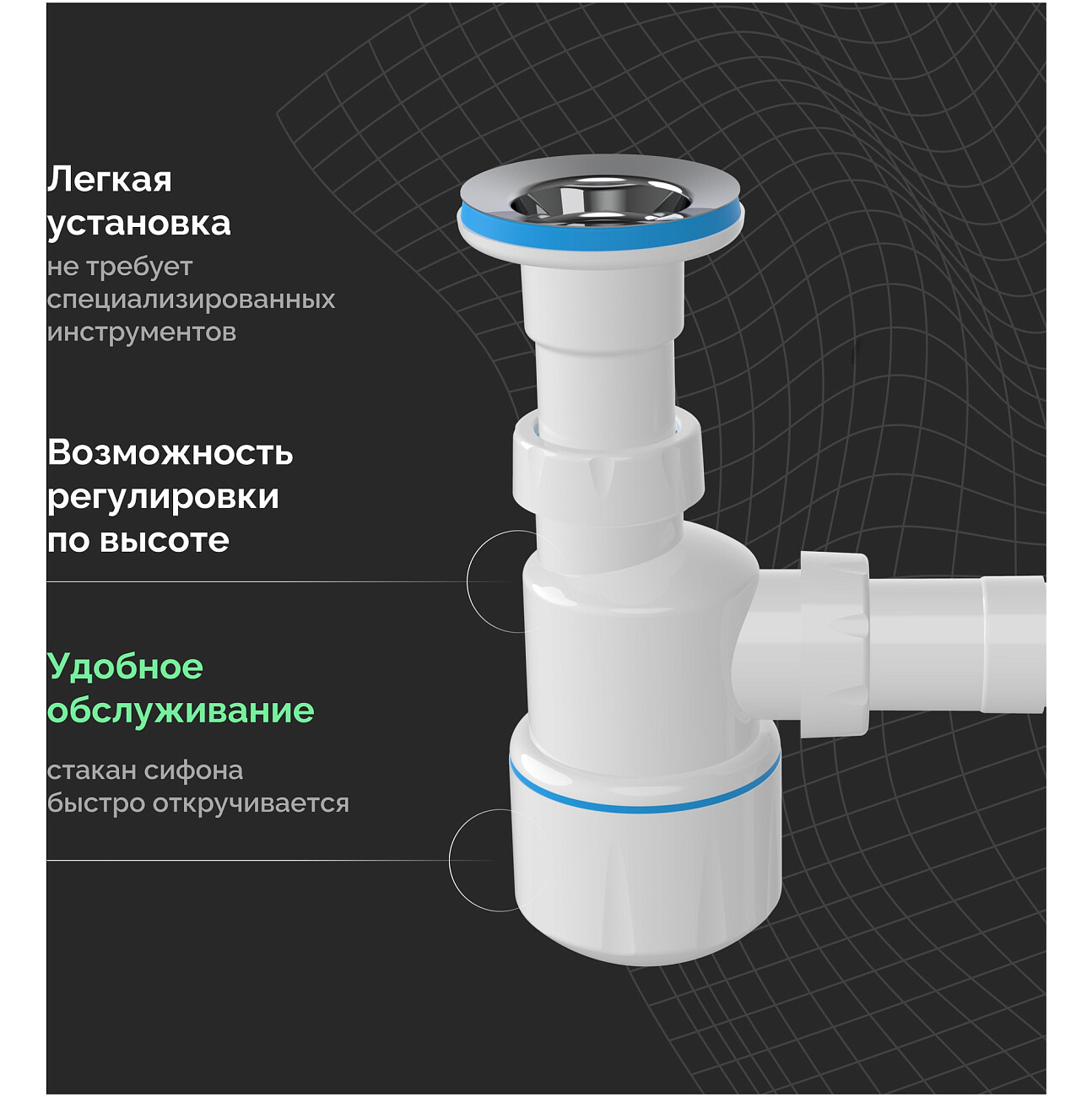 Сифон для биде белый Ewrika 5055860 - изображение 4