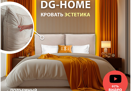 Кровать двуспальная с подъемным механизмом и ящиком для белья 180х200 кремовая Эстетика