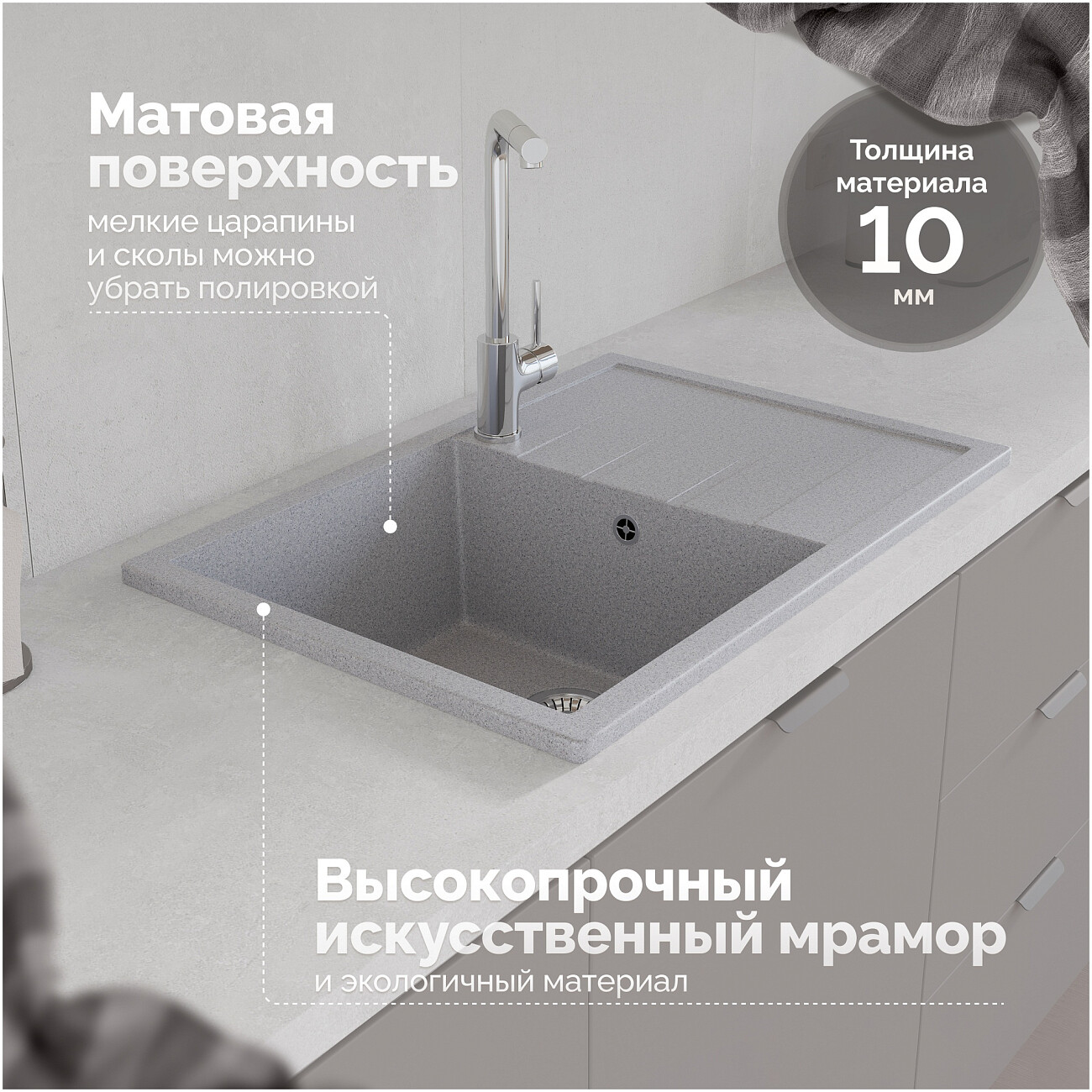 Мойка кухонная серая Domaci "Болонья" М-161-005 - изображение 4