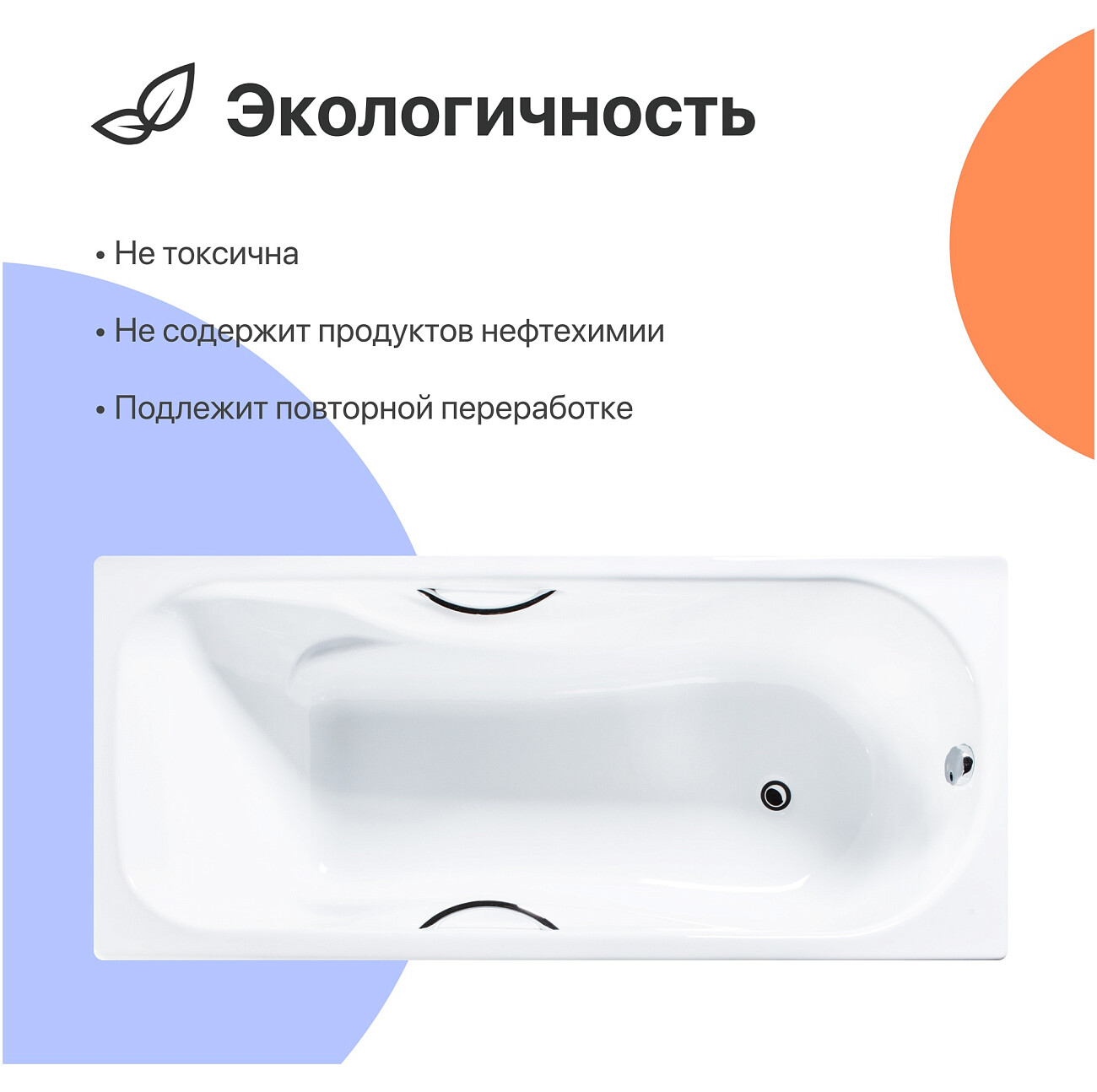 Ванна чугунная 170x75 с ручками белая Diwo "Ярославль" DY0015, D0017 - изображение 6