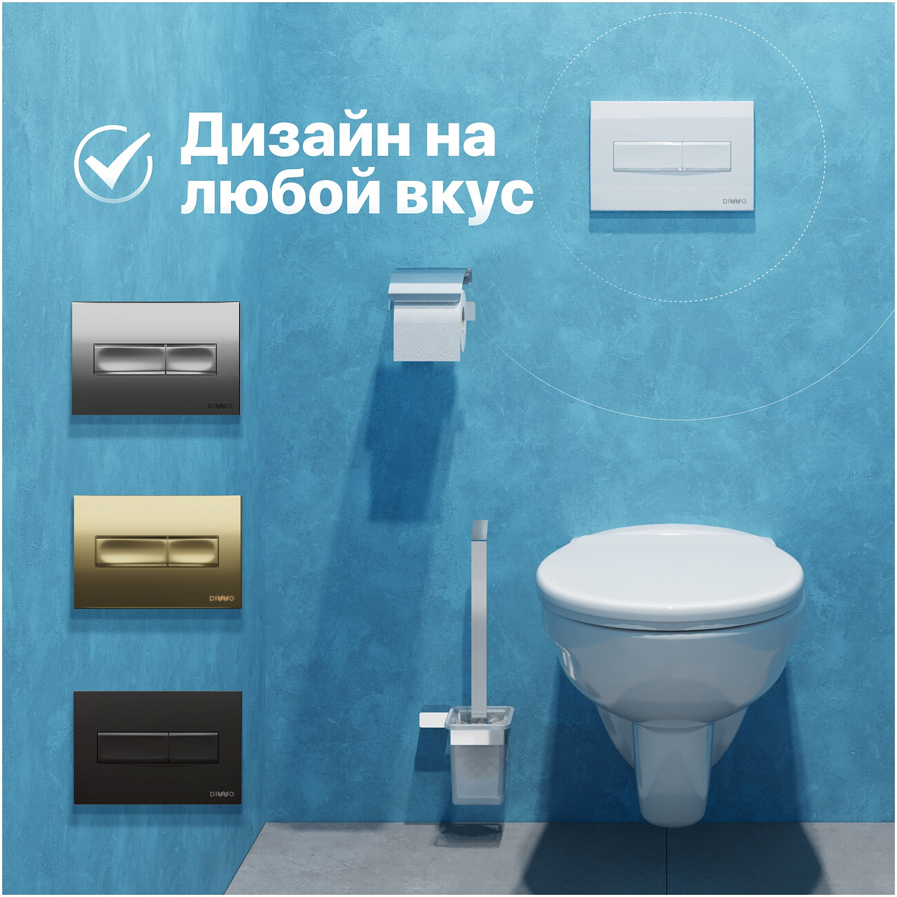 Кнопка смыва для унитаза 16,45х24,5 см белая Diwo 7320 - изображение 6