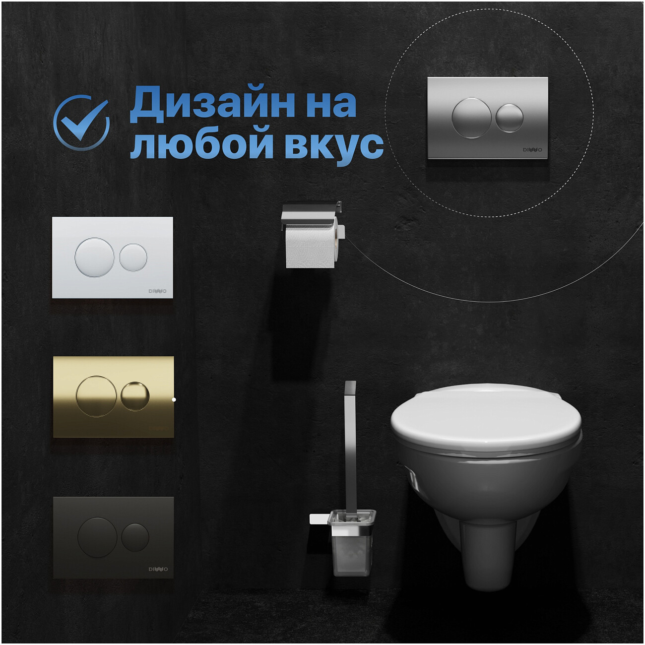 Инсталляция для унитаза с кнопкой смыва хром матовая Diwo 4501.7311 - изображение 9