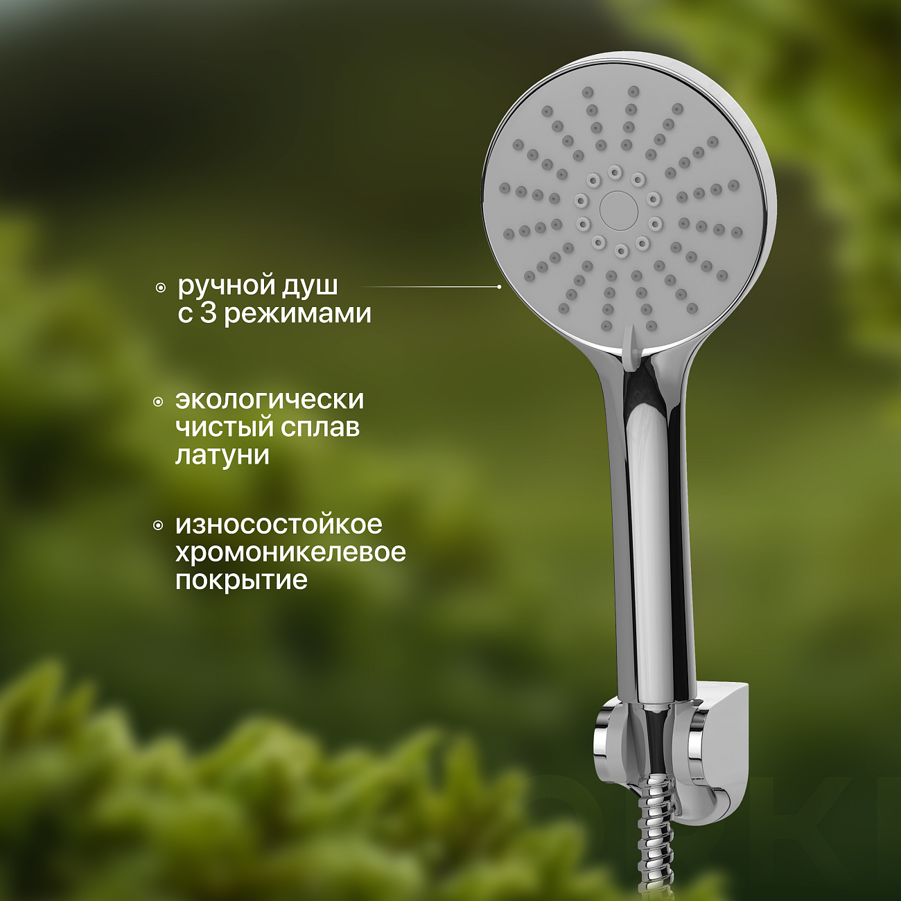Душевой комплект с тропическим душем хром Stworki "Ларвик" P37268-122-1B-1 37195-000-1BG-IG11 - изображение 4