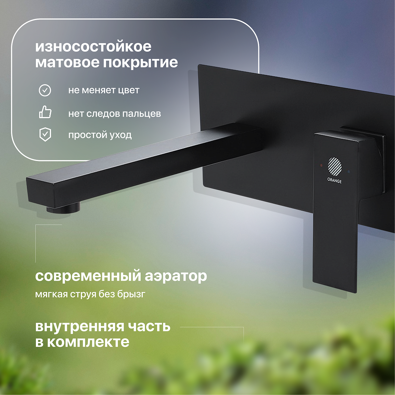 Смеситель для раковины встраиваемый однорычажный черный Stworki "Карлстад" KAS-04b - изображение 4