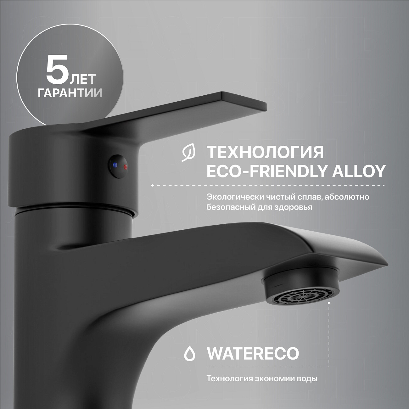 Смеситель для раковины черный Mega Snow MG-SH02-B - изображение 4