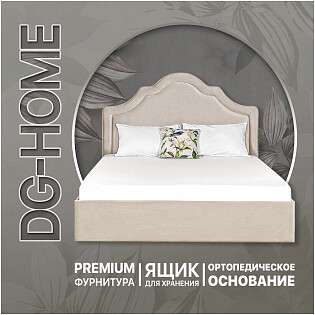 Кровать двуспальная с подъемным механизмом и ящиком для белья 180х200 кремовая &quot;Одри&quot;