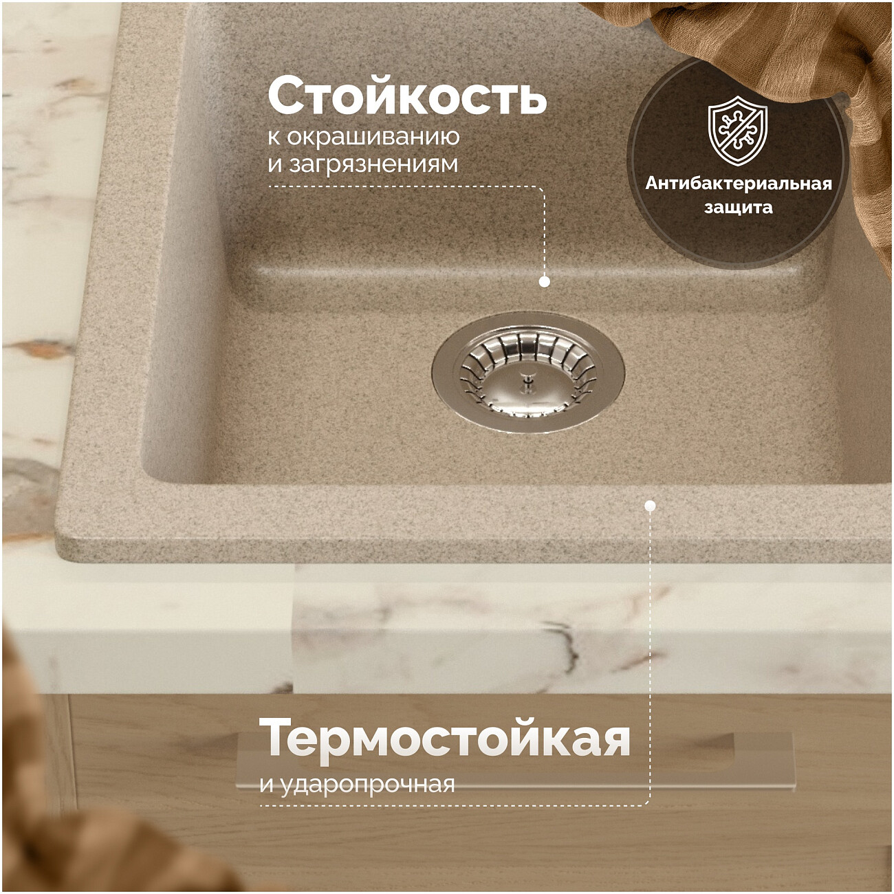 Мойка кухонная песочная Domaci "Болонья" М-08-004 - изображение 3