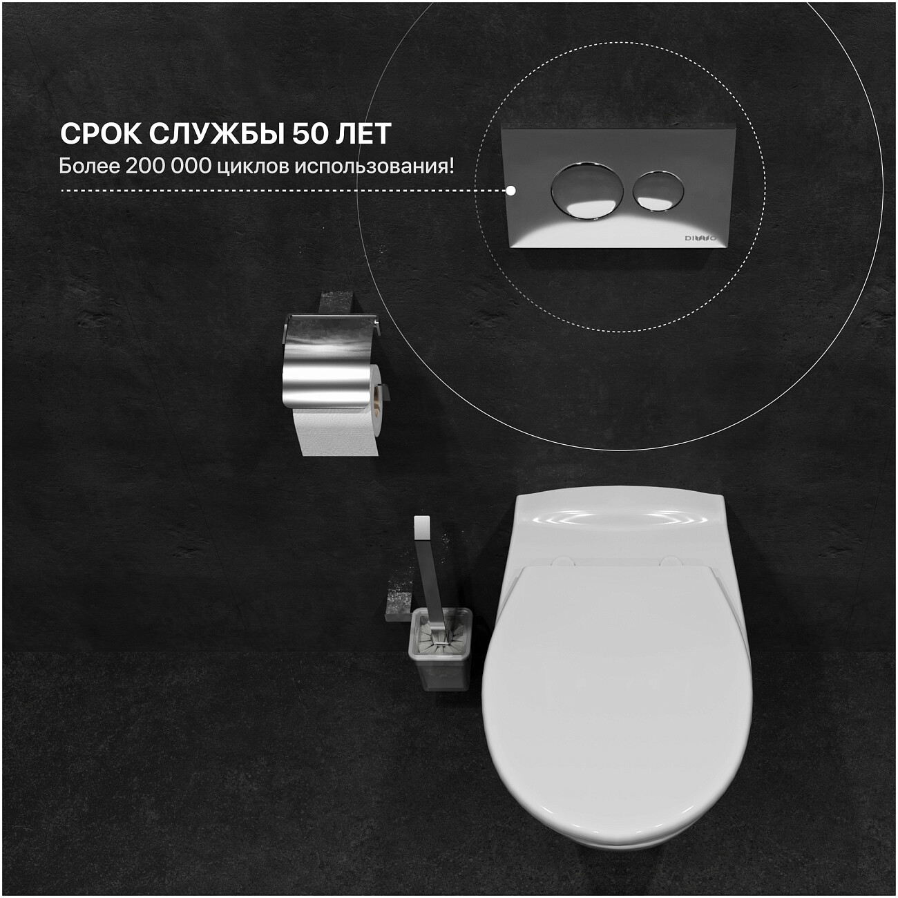 Кнопка смыва для унитаза 16,5х24,6 см хром Diwo 7312 - изображение 4