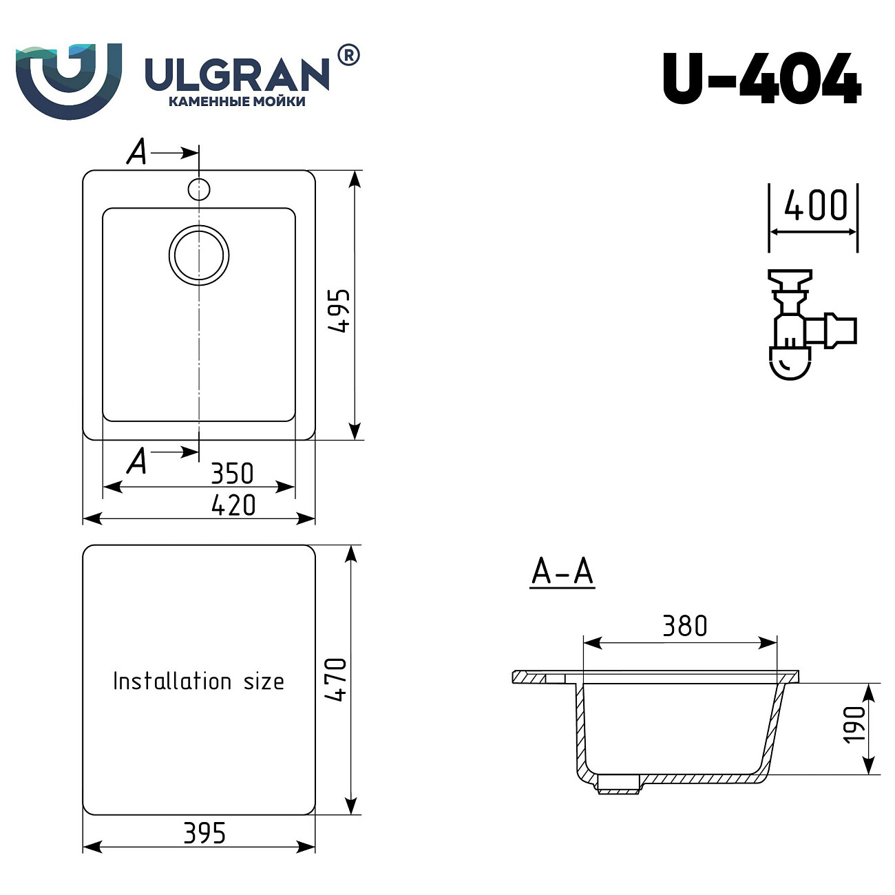 Мойка кухонная каменная черная Ulgran U-404-308 - изображение 2
