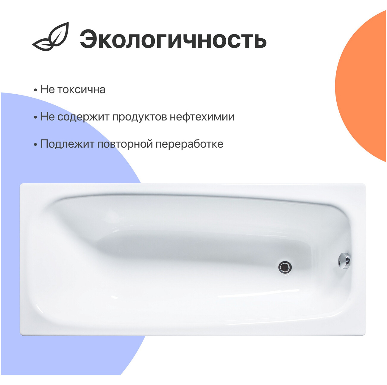 Ванна чугунная 170x70 см белая Diwo "Анапа" DA0004, D0017 - изображение 5