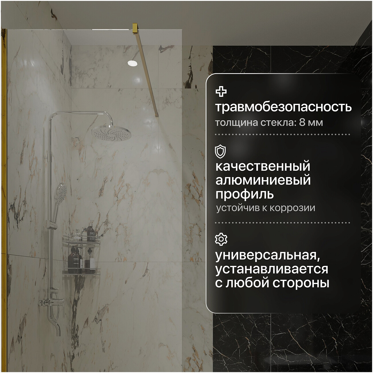 Душевая перегородка стеклянная 80 см прозрачная, золото Stworki "Берген" - изображение 4