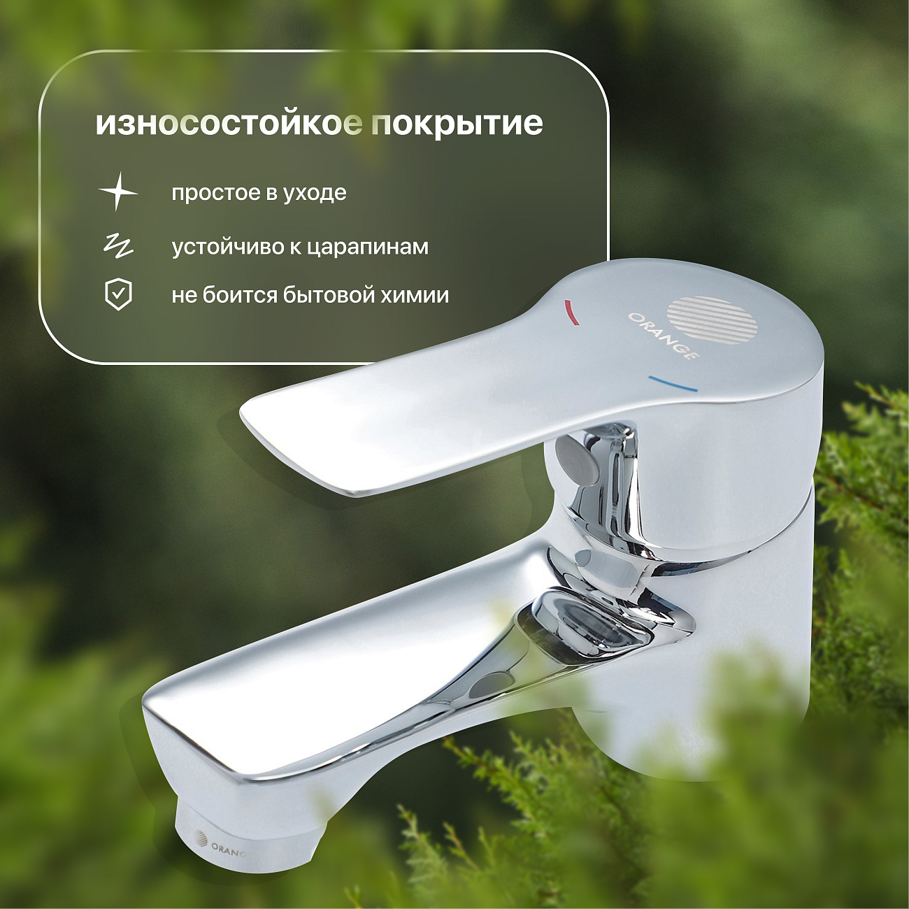 Смеситель для раковины хром Stworki "Монтре" MO-03cr - изображение 6