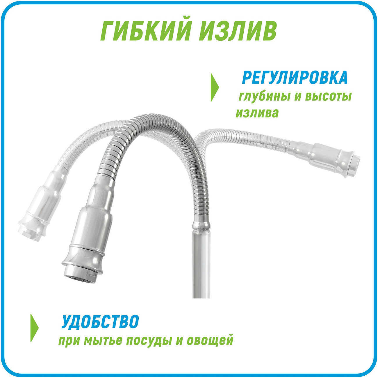 Смеситель для кухни однорычажный с гибким изливом хром Juguni Parus 0402.982 - изображение 10