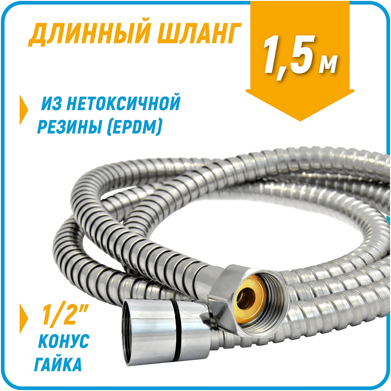 Смеситель для ванны двухвентильный с душевым гарнитуром хром Juguni Lyra JGN0130-B 0402.642A - изображение 7