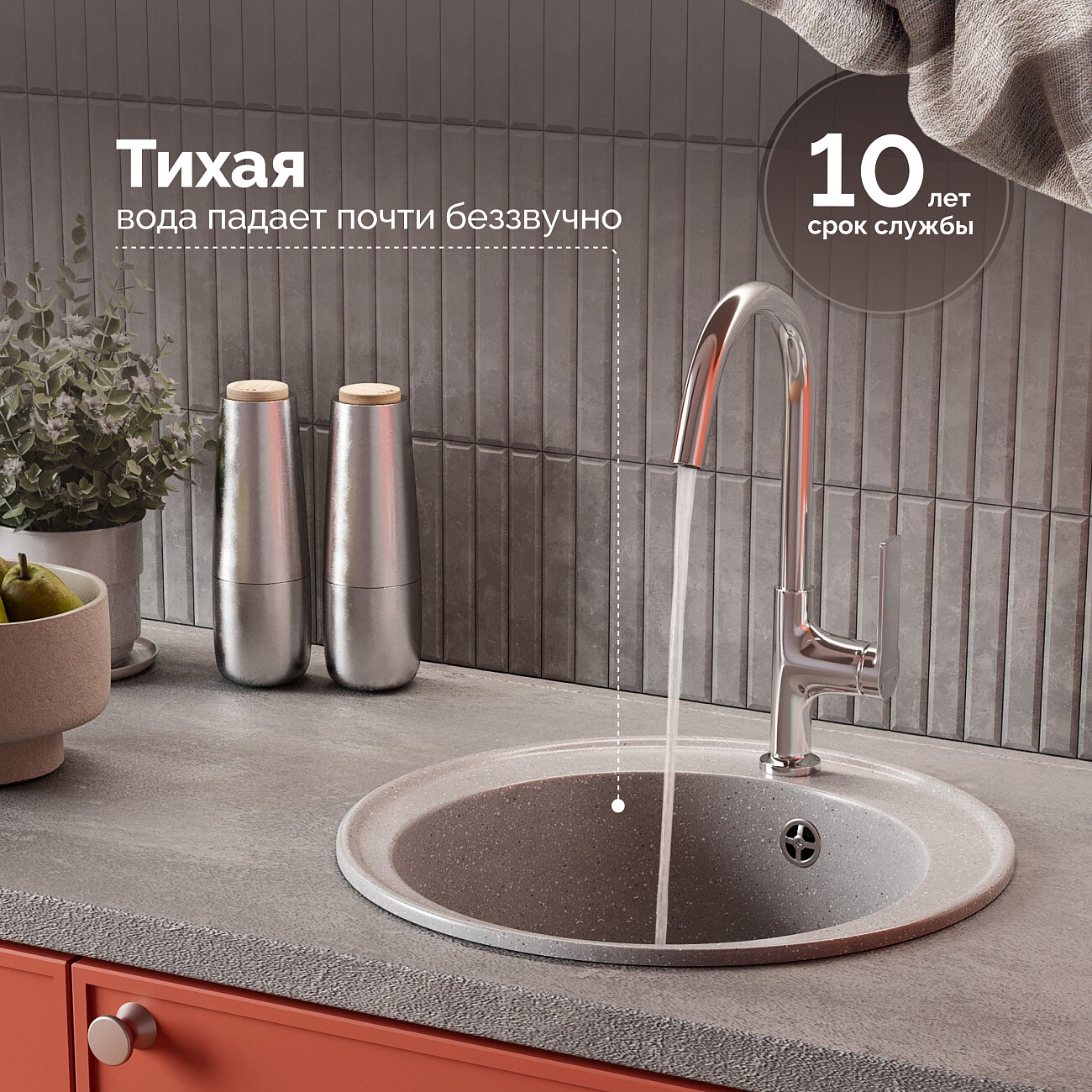 Мойка кухонная серая Domaci "Палермо" PR-475-003 - изображение 3