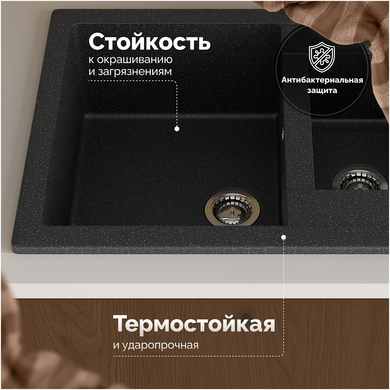 Мойка кухонная черная Domaci "Болонья" М-19-002 - изображение 3