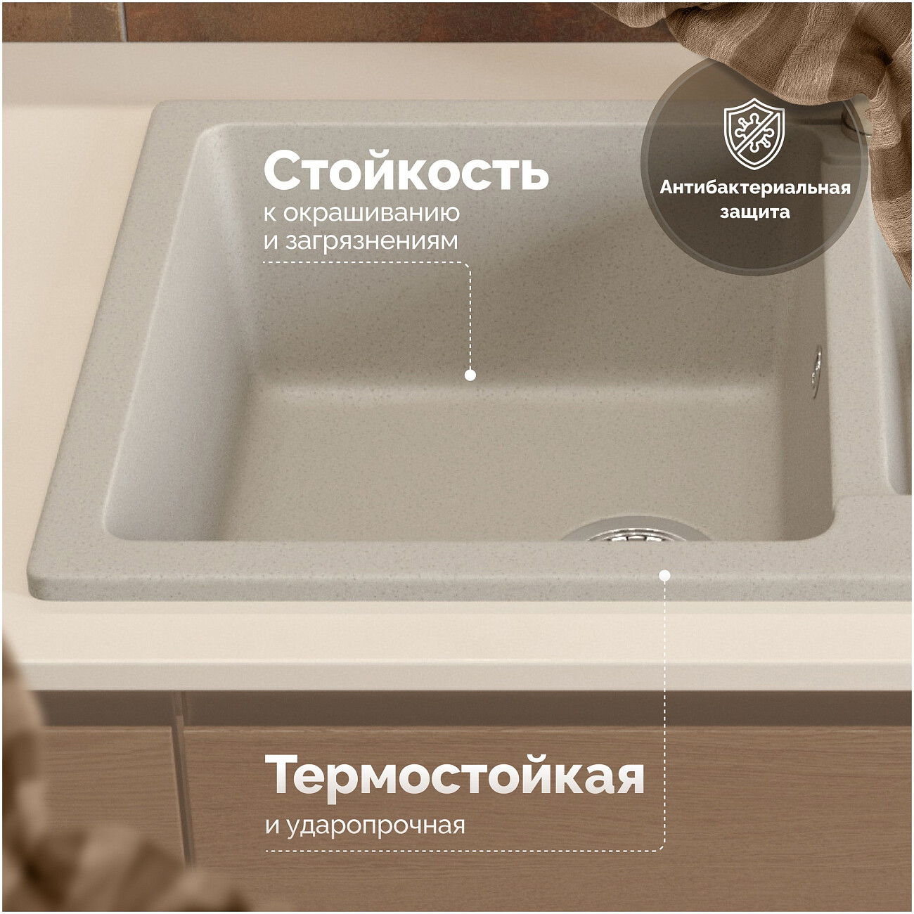 Мойка кухонная бежевая Domaci "Болонья" М-191-003 - изображение 3