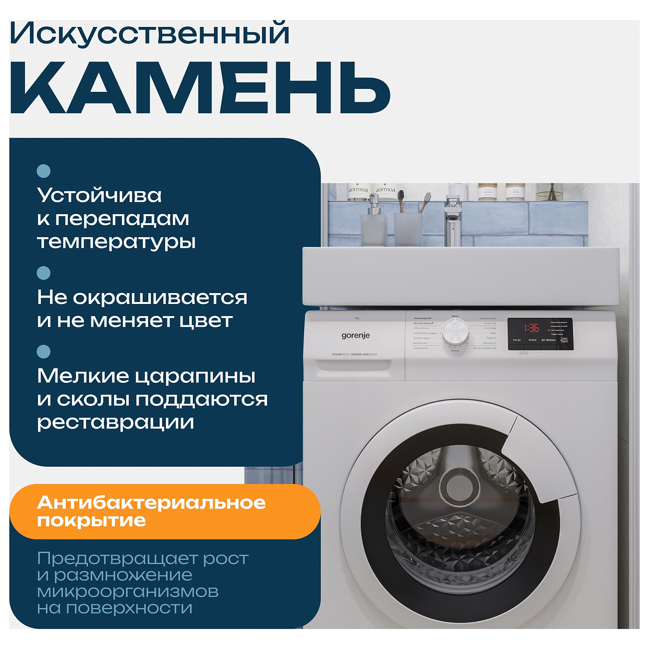 Раковина на стиральную машину 60х50 см белая Diwo "Углич" RnDUZ-60 - изображение 3