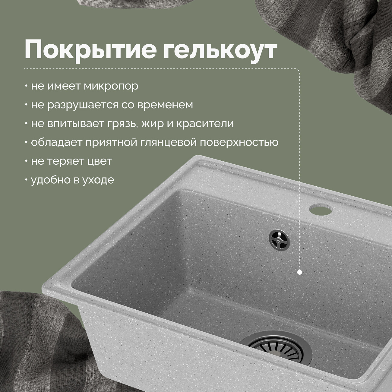 Мойка кухонная серая Domaci "Палермо" PR-490-003 - изображение 6