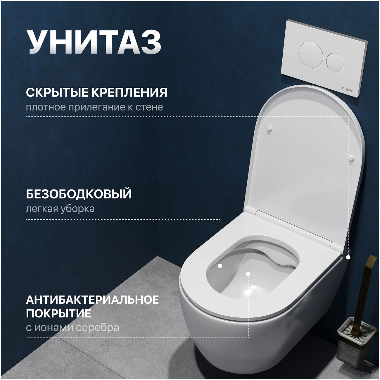 Унитаз подвесной с инсталляцией и кнопкой смыва белый Diwo "Коломна" 0700 4501 7310 - изображение 6