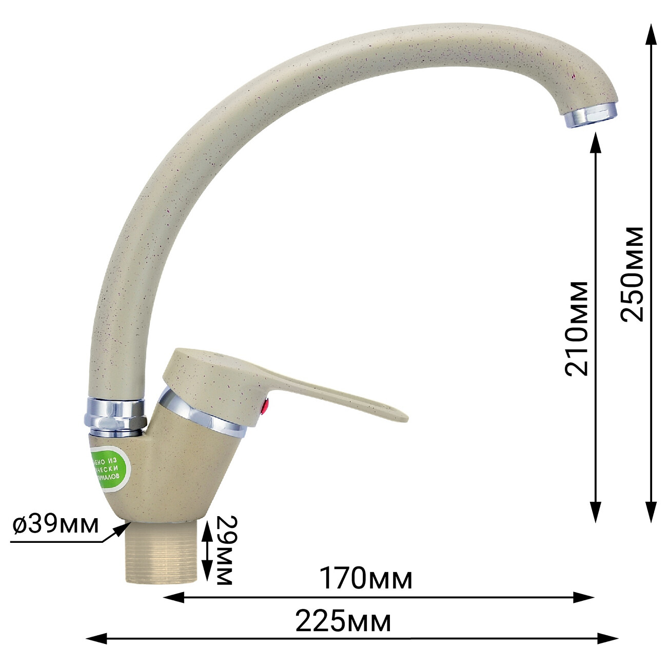 Смеситель для кухни однорычажный бежевый Juguni Luxe Capella 0402.450 - изображение 6