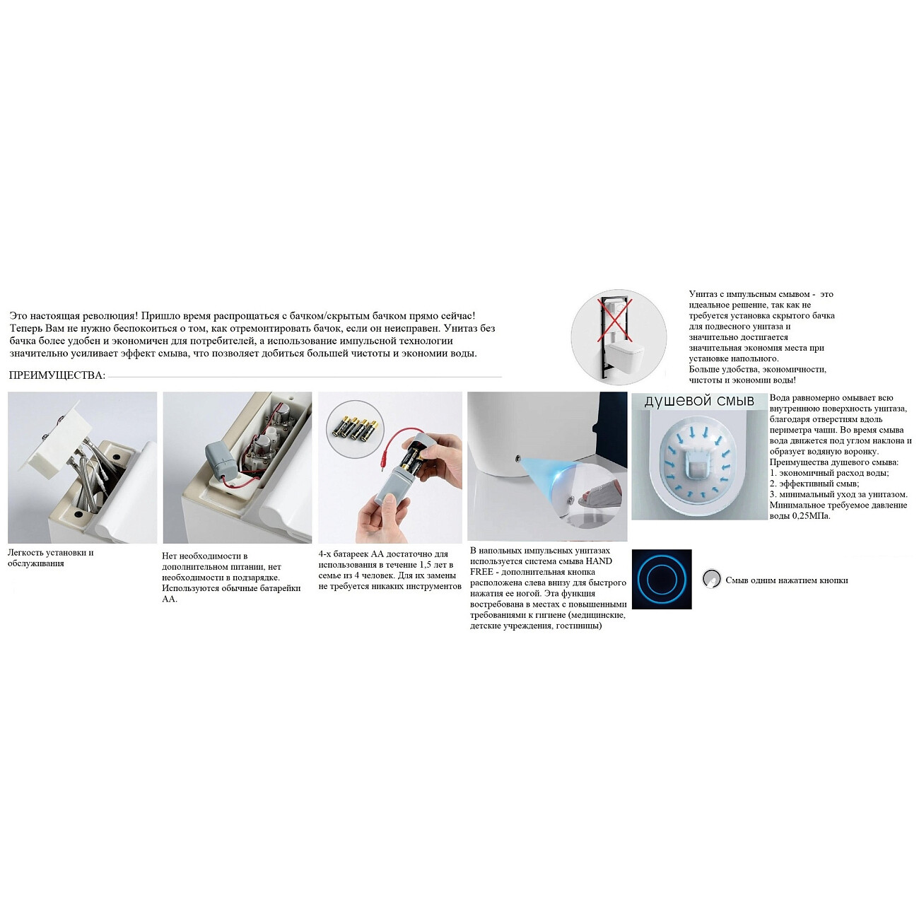 Унитаз напольный с импульсным смывом белый Cerutti SPA Maiella Pulse - изображение 7