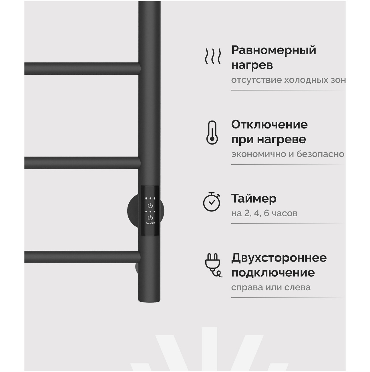 Полотенцесушитель электрический 80х40 см графит Ewrika "Сафо" PN - изображение 3