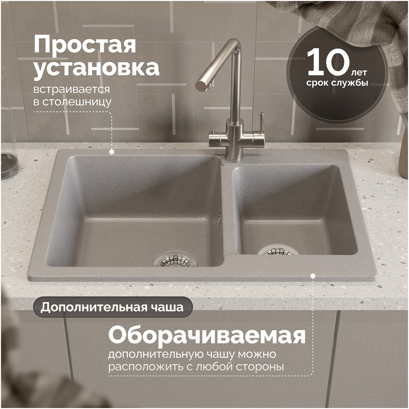 Мойка кухонная светло-серая Domaci "Болонья" М-191-006 - изображение 5