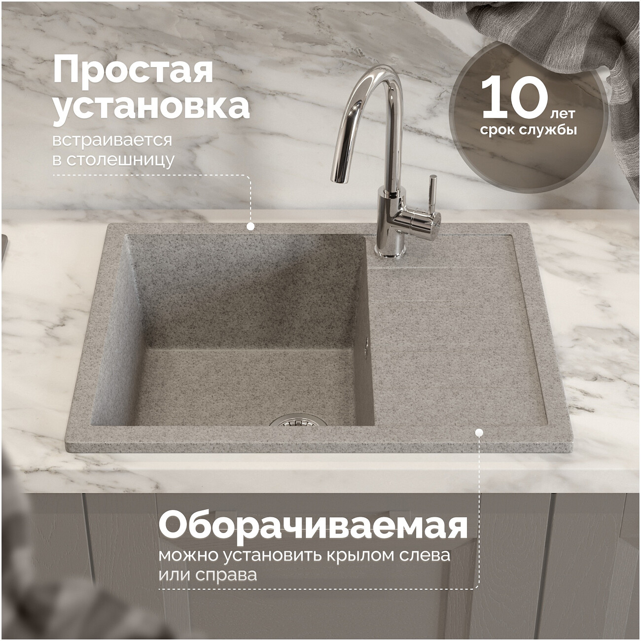 Мойка кухонная светло-серая Domaci "Болонья" М-151-006 - изображение 5