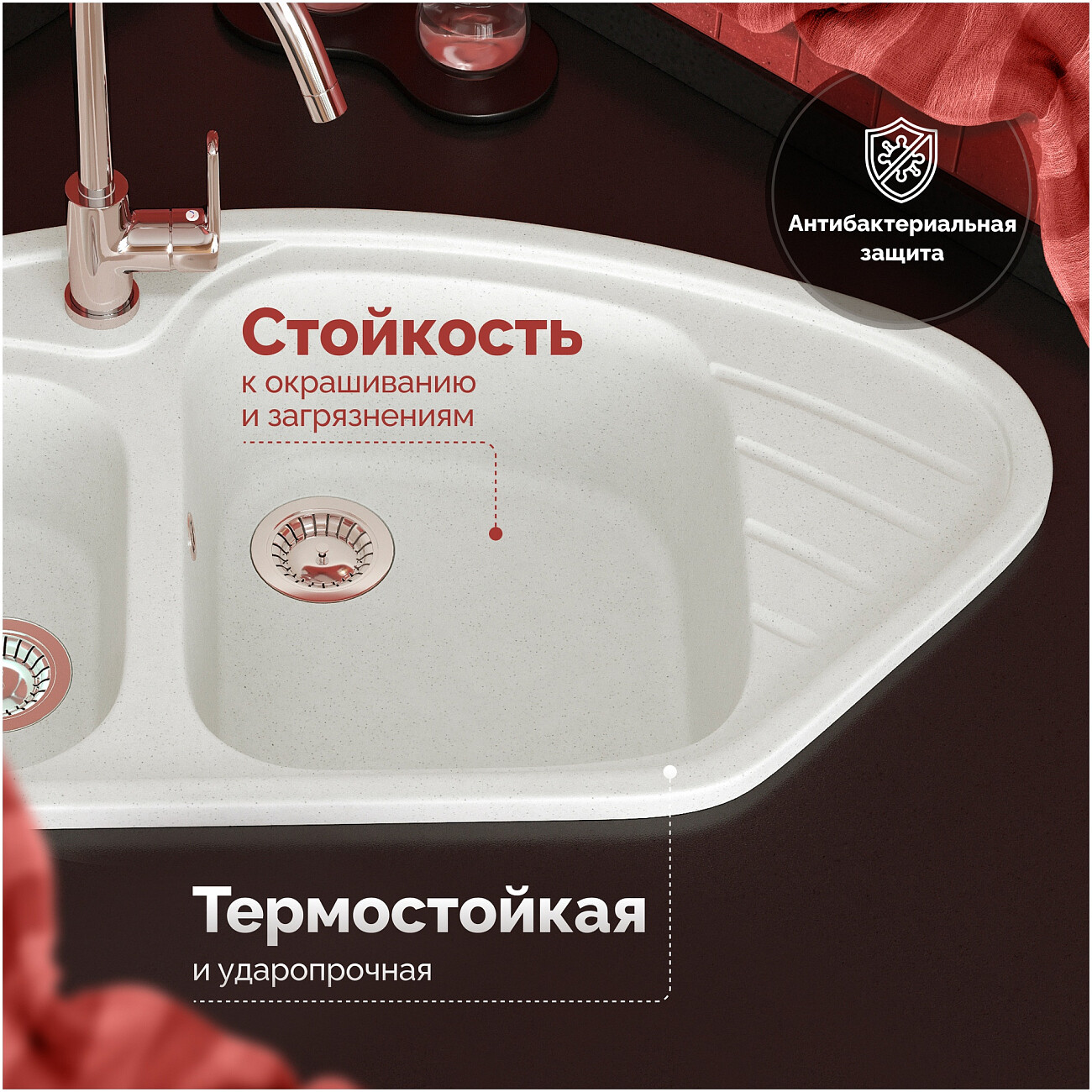 Мойка кухонная белая Domaci "Болонья" М-23-001 - изображение 3