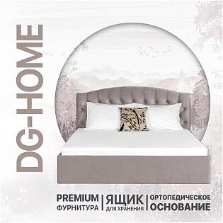 Кровать полутораспальная с подъемным механизмом и ящиком для белья 120х200 мокко Грация