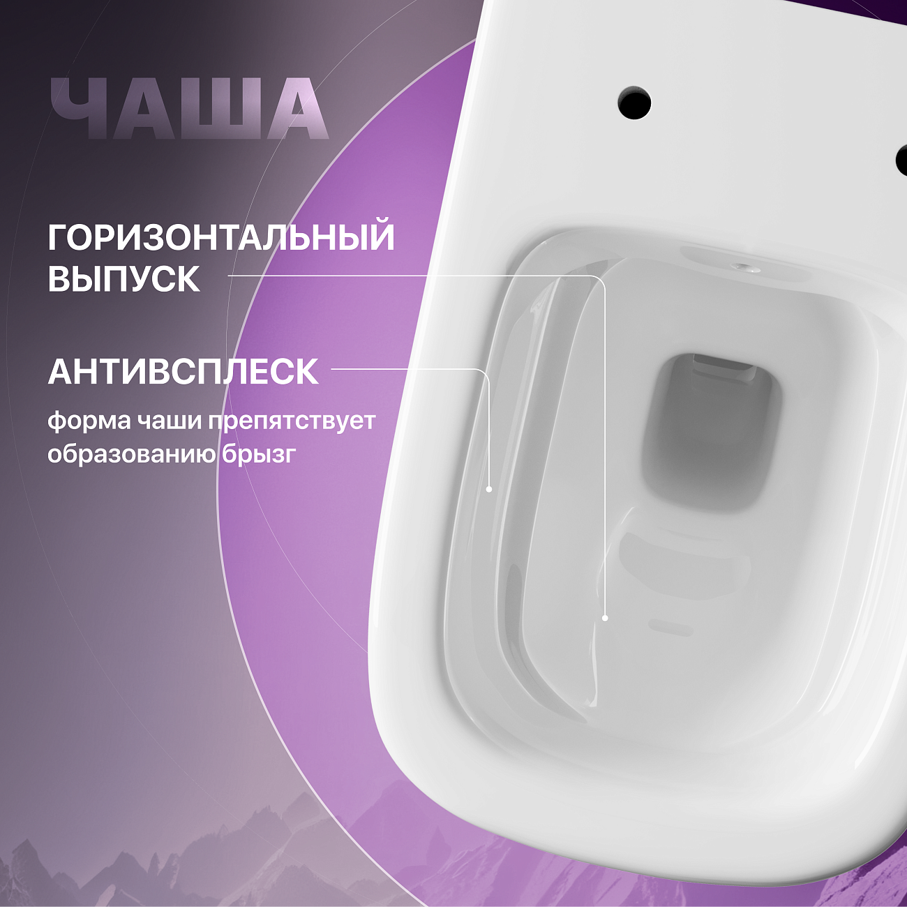 Унитаз подвесной безободковый с сиденьем микролифт белый Stworki "Карлстад" 5610 - изображение 5