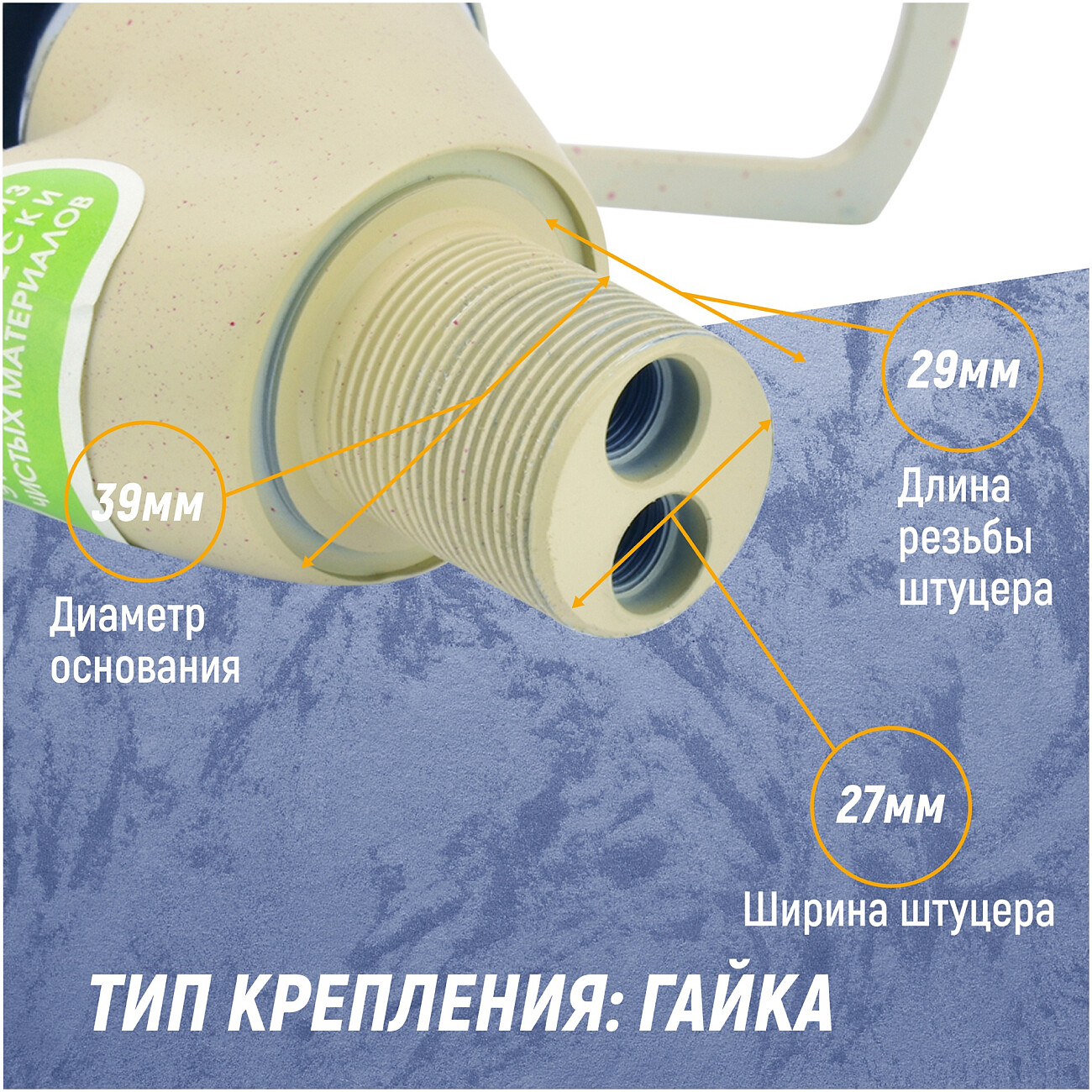 Смеситель для кухни однорычажный бежевый Juguni Luxe Capella 0402.450 - изображение 10