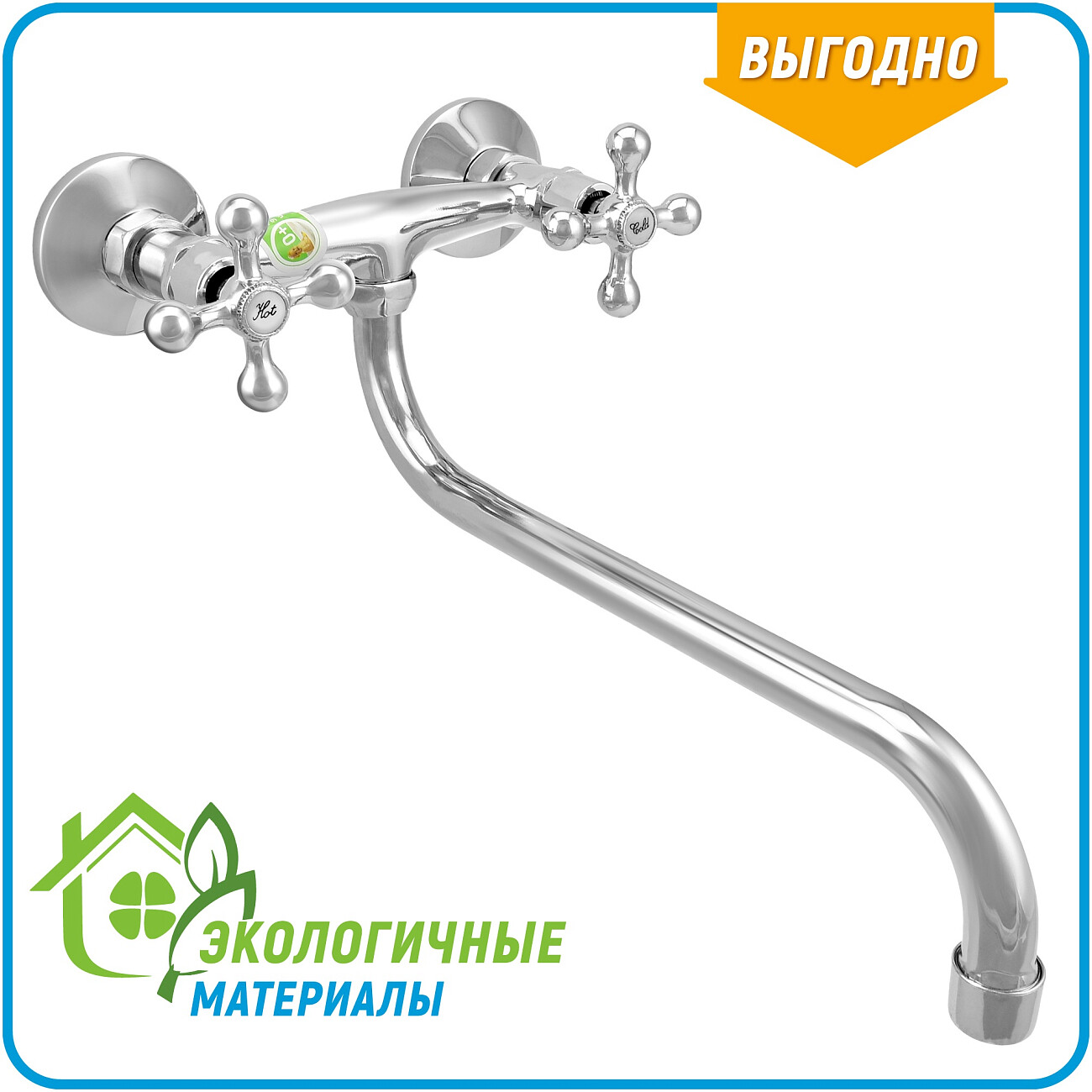 Смеситель для раковины настенный двухвентильный хром Juguni Aquarius JGN0840 0402.659 - изображение 3