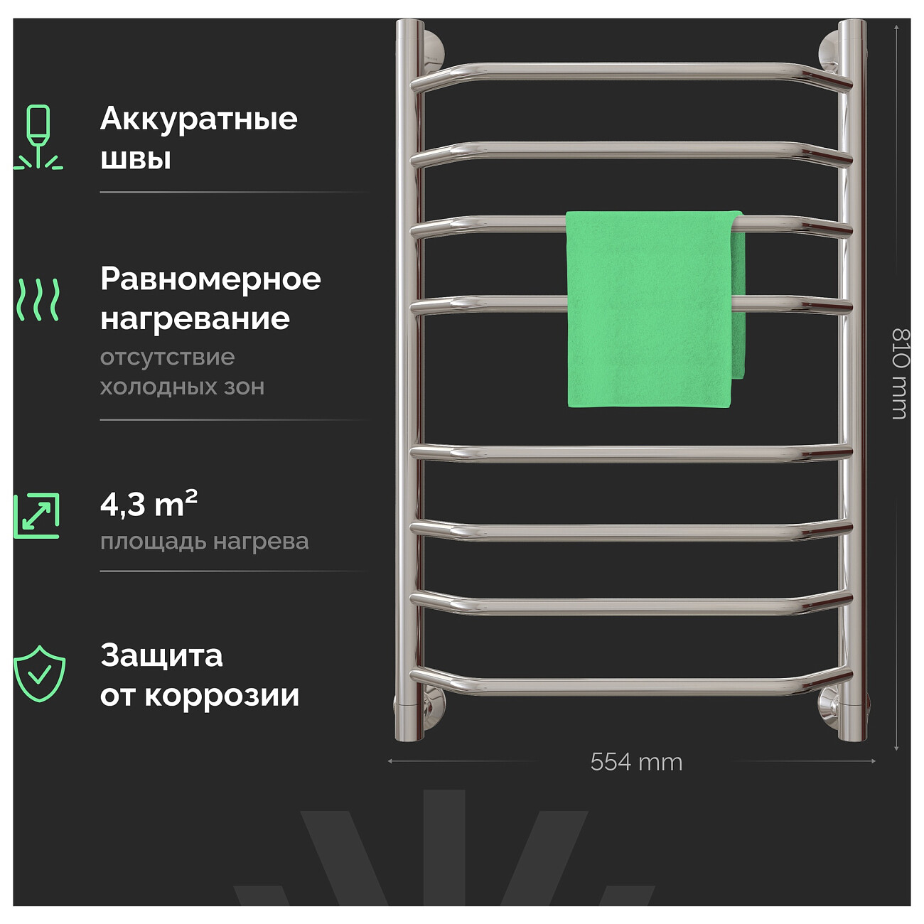 Полотенцесушитель водяной 80х50 см хром Ewrika "Сафо БР2" - изображение 5