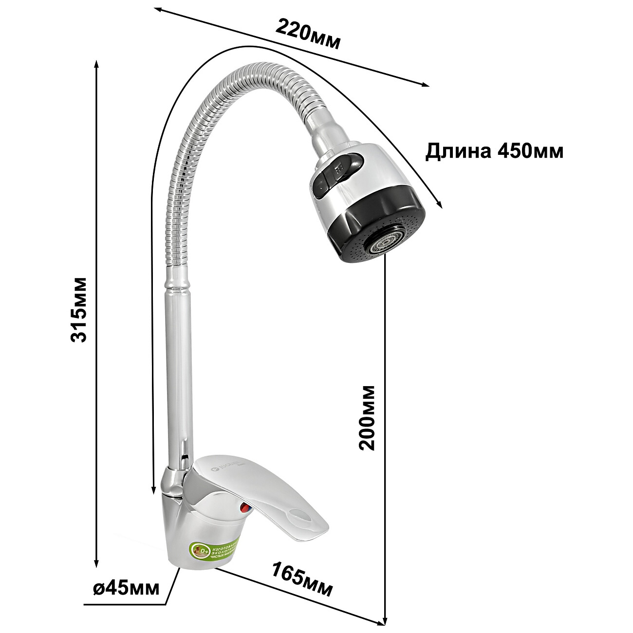 Смеситель для кухни однорычажный с гибким изливом хром Juguni Luxe Perseus 0402.969C - изображение 12