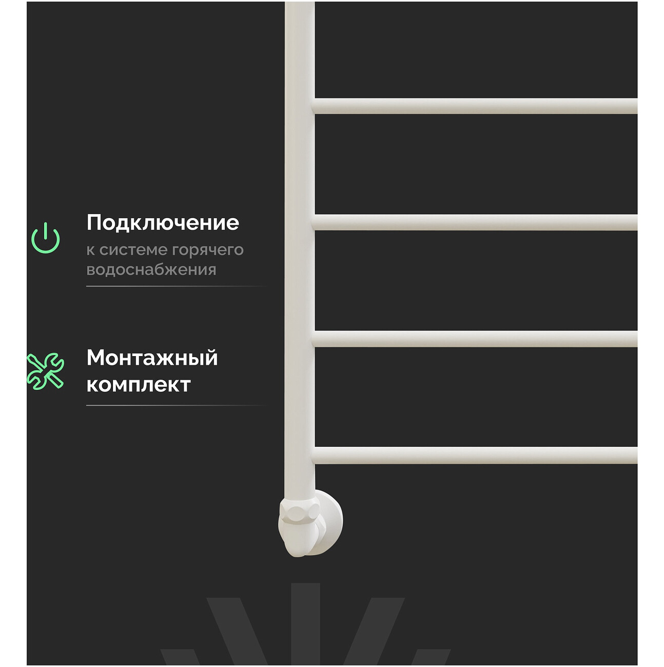 Полотенцесушитель водяной 80х50 см белый Ewrika "Сафо" P 4627201609373 - изображение 4
