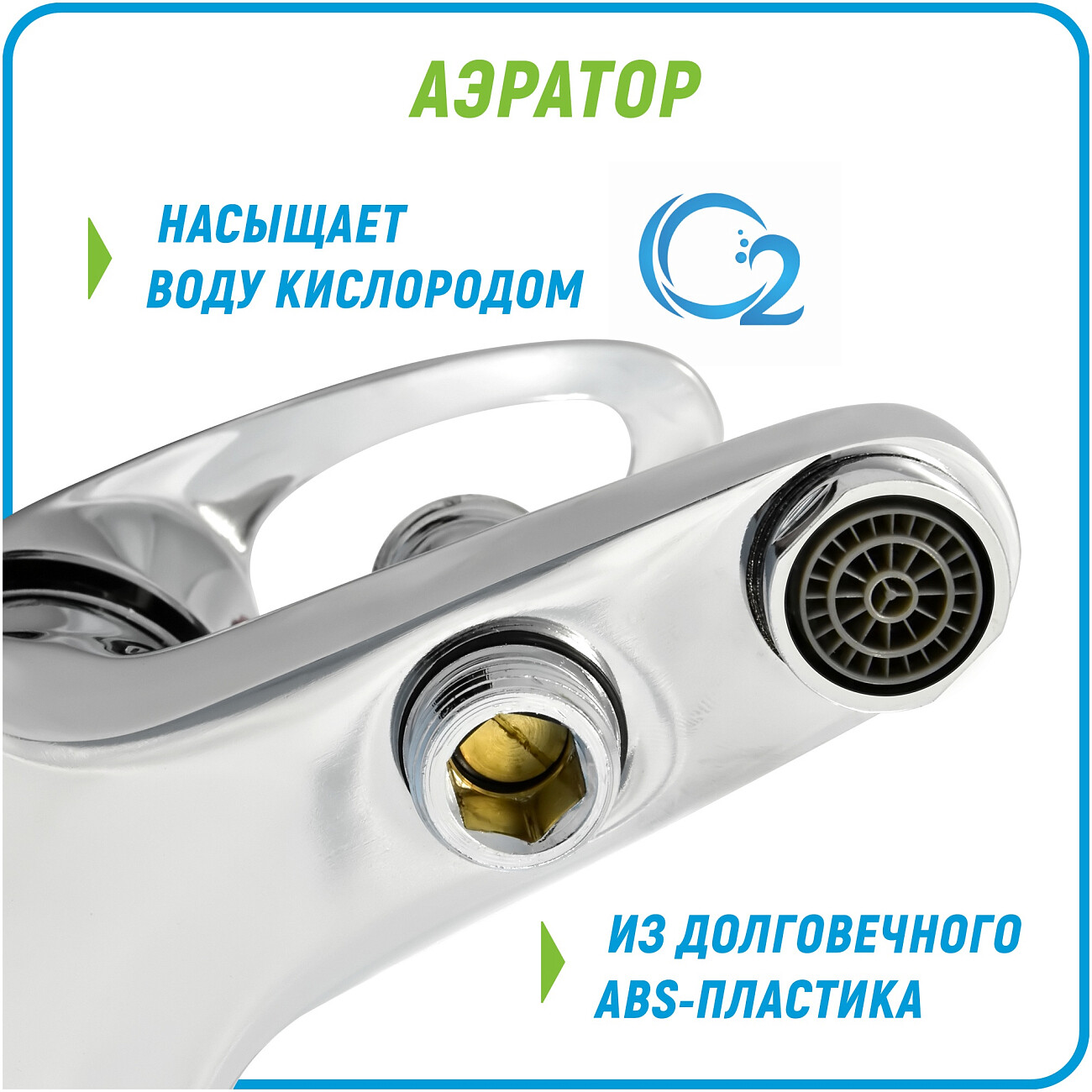 Смеситель для ванны однорычажный с душевым гарнитуром хром Juguni Phoenix JGN0220 0402.614 - изображение 6