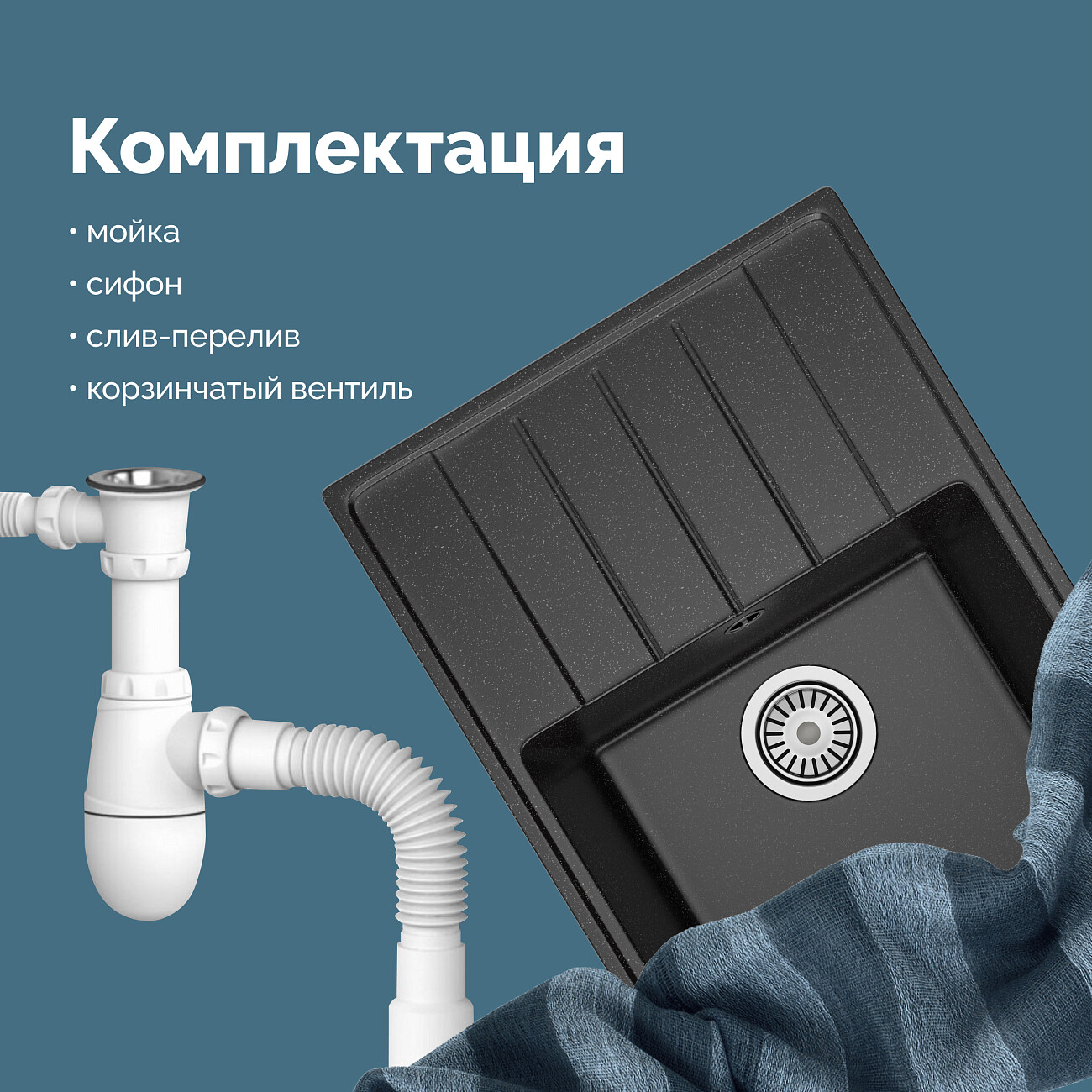 Мойка кухонная черная Domaci "Палермо" PR-600-004 - изображение 7