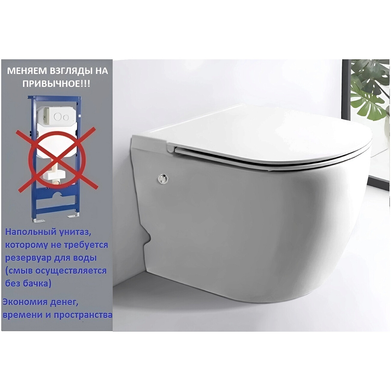 Унитаз напольный с импульсным смывом белый Cerutti SPA Sella Pulse - изображение 5